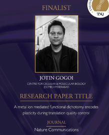 TNQ Technologies – Awards 2026